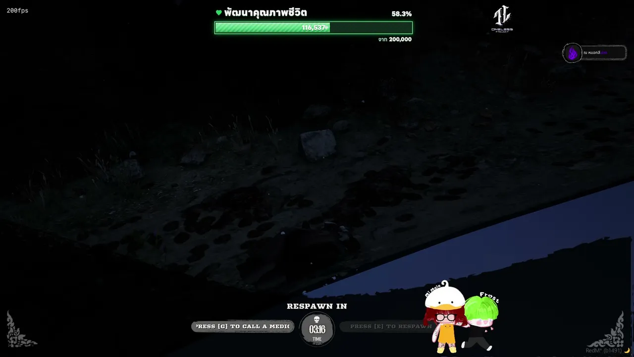 Frostx1234