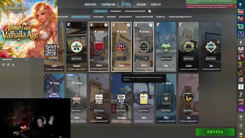 reroltv Lineage 2 stream image