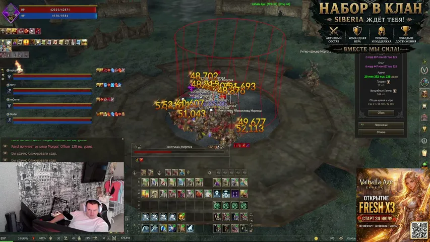 reroltv Lineage 2 stream image