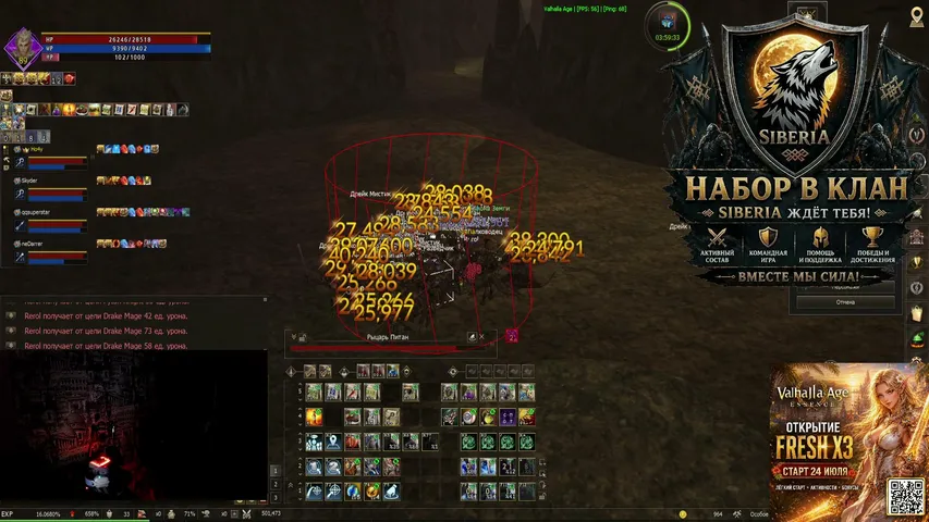 reroltv Lineage 2 stream image