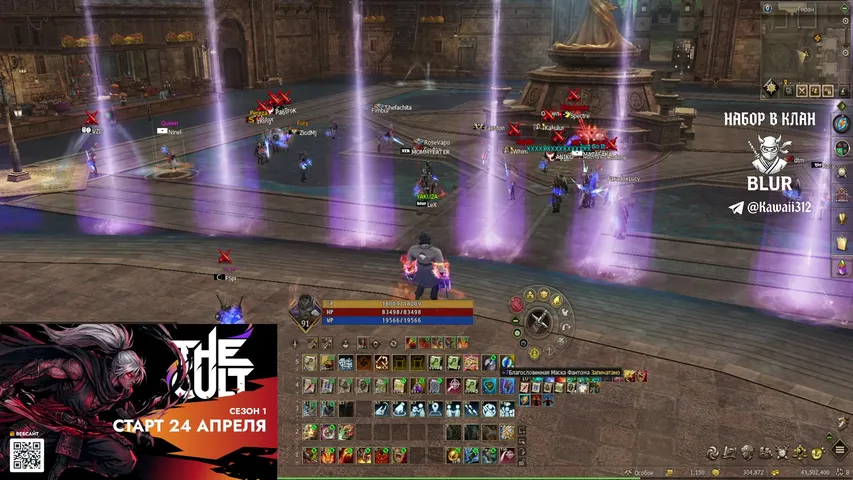 yakuzalex Lineage 2 stream image