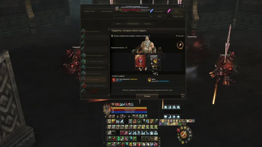 yakuzalex Lineage 2 stream image