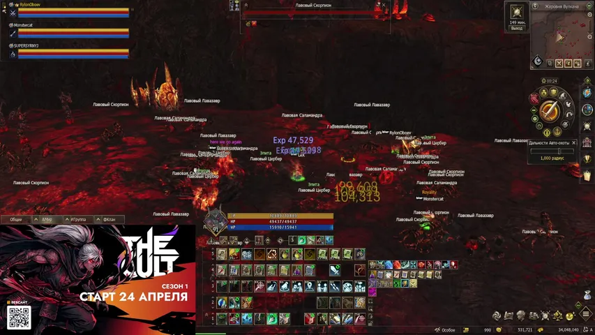 yakuzalex Lineage 2 stream image