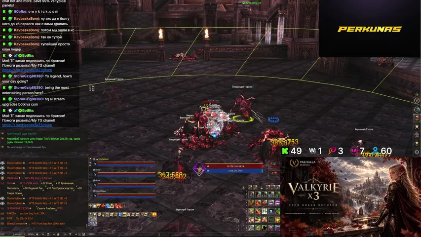 heagekbat Lineage 2 stream image