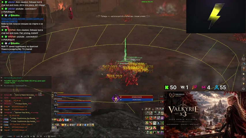 heagekbat Lineage 2 stream image