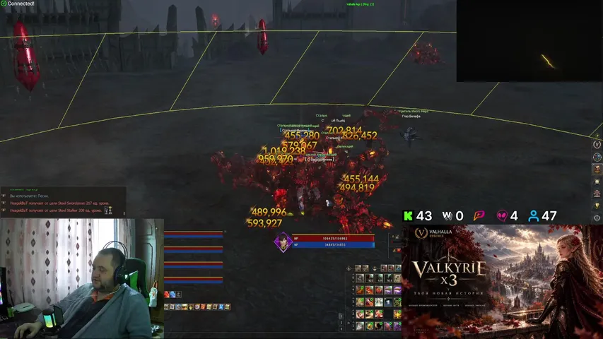 heagekbat Lineage 2 stream image