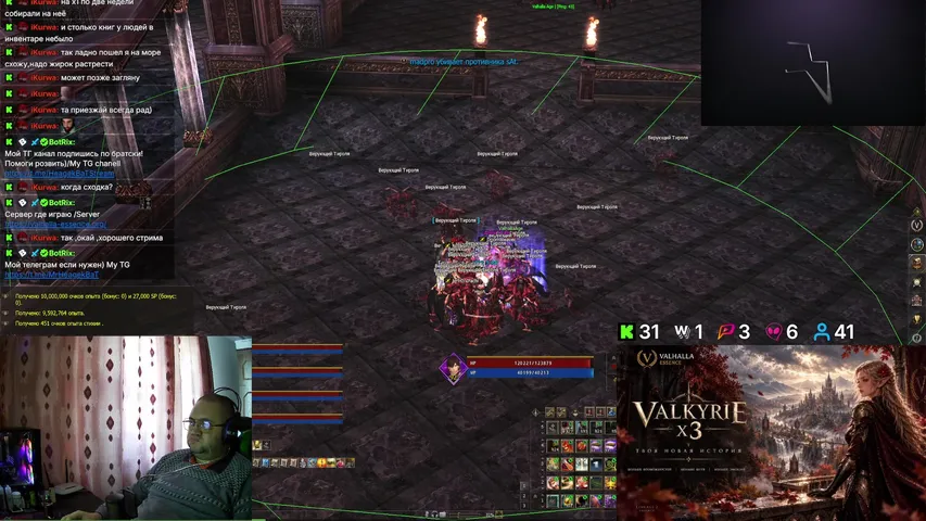 heagekbat Lineage 2 stream image