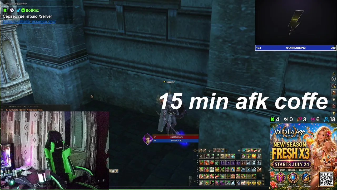 HeagekBaT