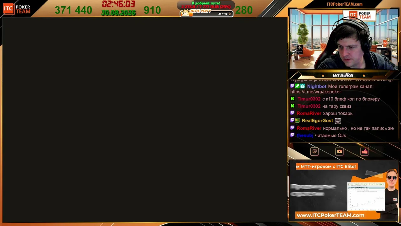 wraJke live