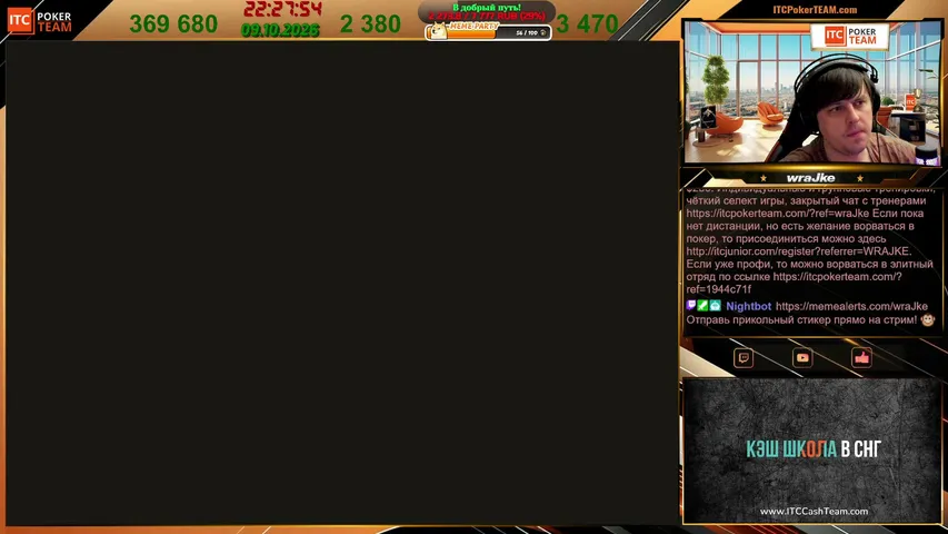 wraJke playing Poker - Live Casino Stream