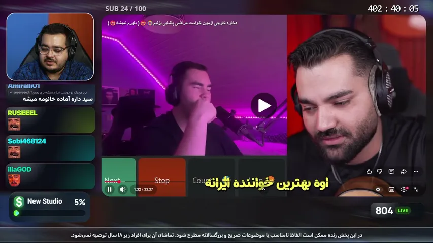 amireyzed