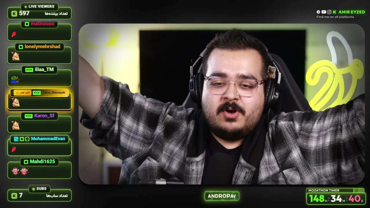 amireyzed