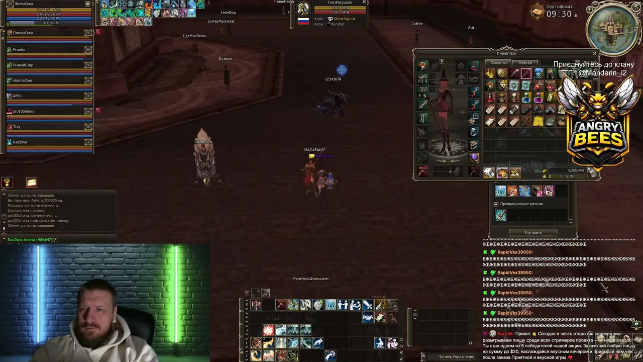 Mandarin_l2 live