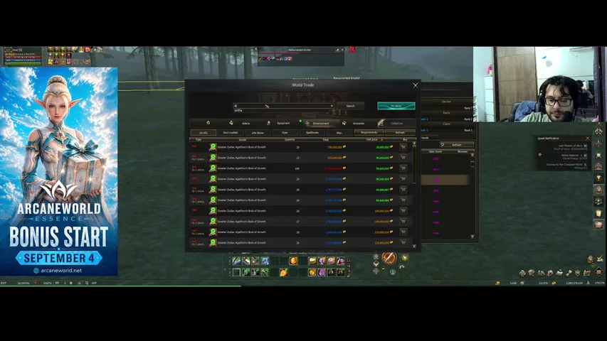 awxablau Lineage 2 stream image