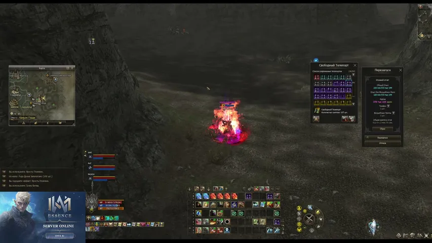 kitagawa11 Lineage 2 stream image