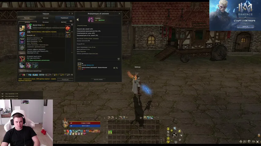 kitagawa11 Lineage 2 stream image