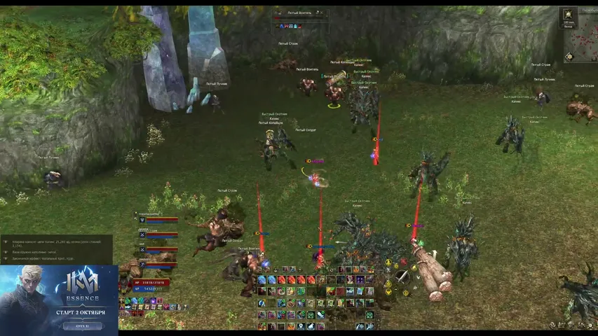 kitagawa11 Lineage 2 stream image