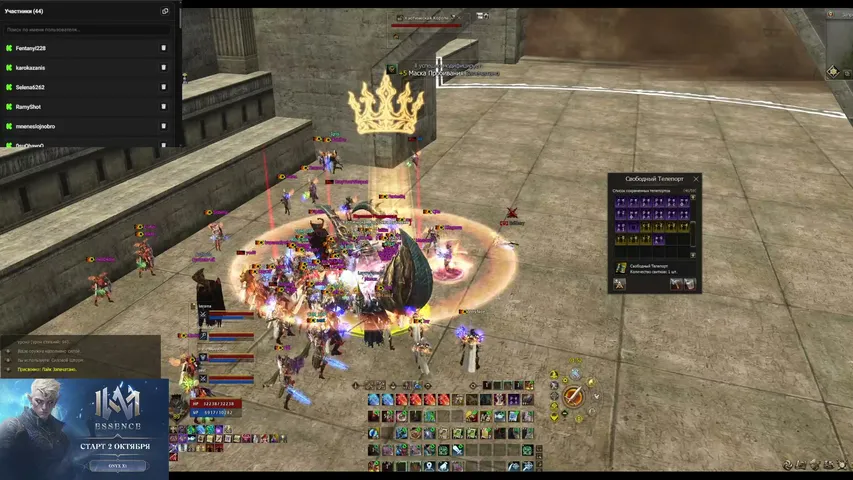 kitagawa11 Lineage 2 stream image