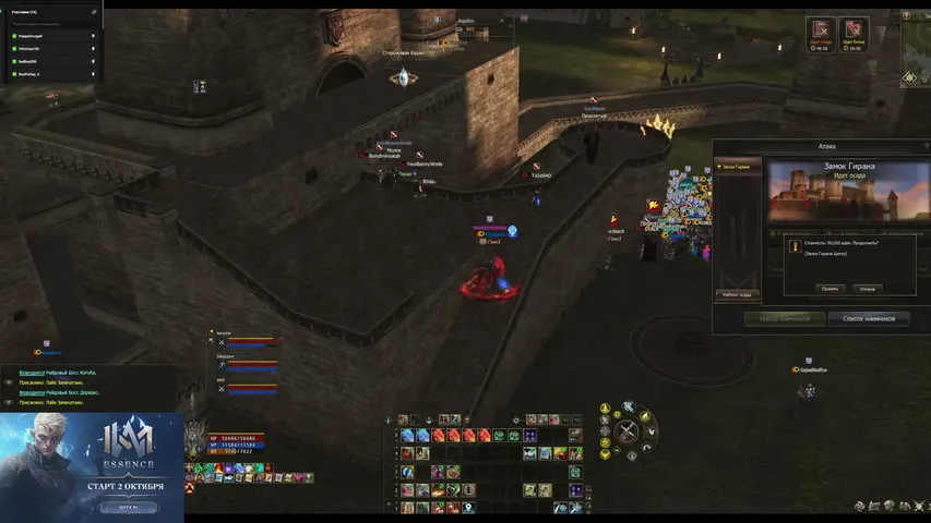 kitagawa11 Lineage 2 stream image