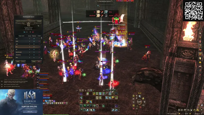 kitagawa11 Lineage 2 stream image