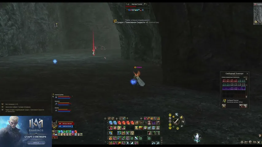 kitagawa11 Lineage 2 stream image