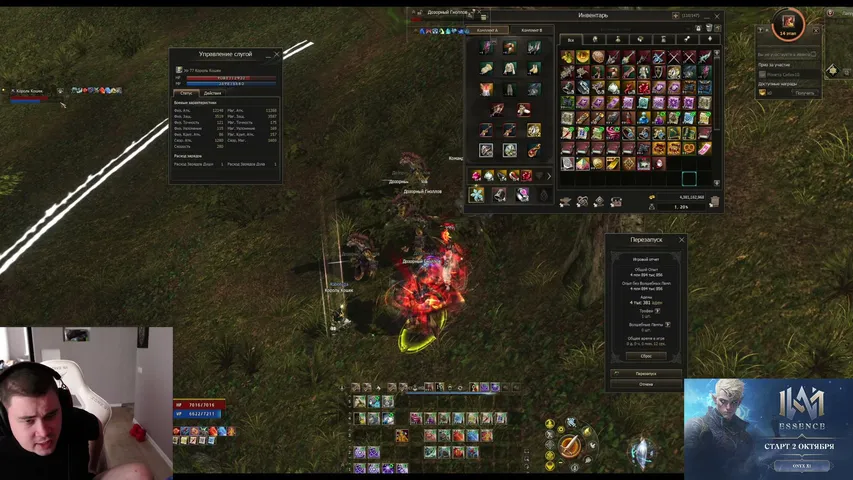 kitagawa11 Lineage 2 stream image