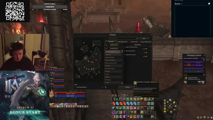 kitagawa11 Lineage 2 stream image