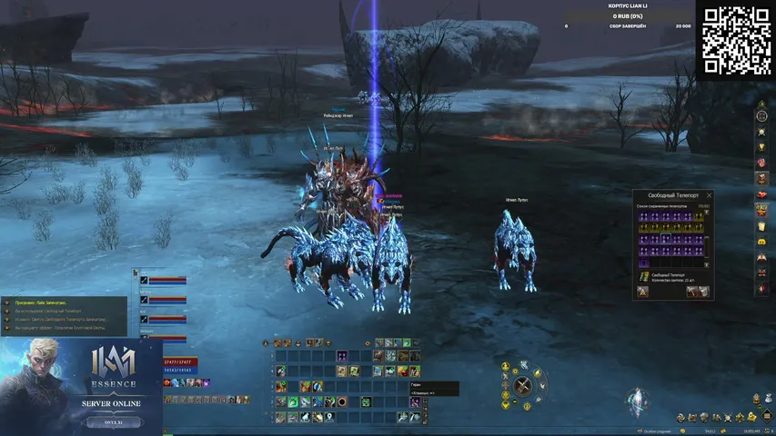kitagawa11 Lineage 2 stream image