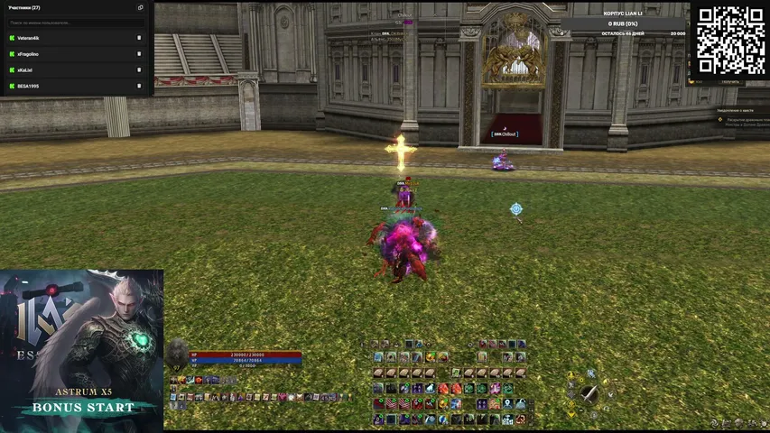 kitagawa11 Lineage 2 stream image