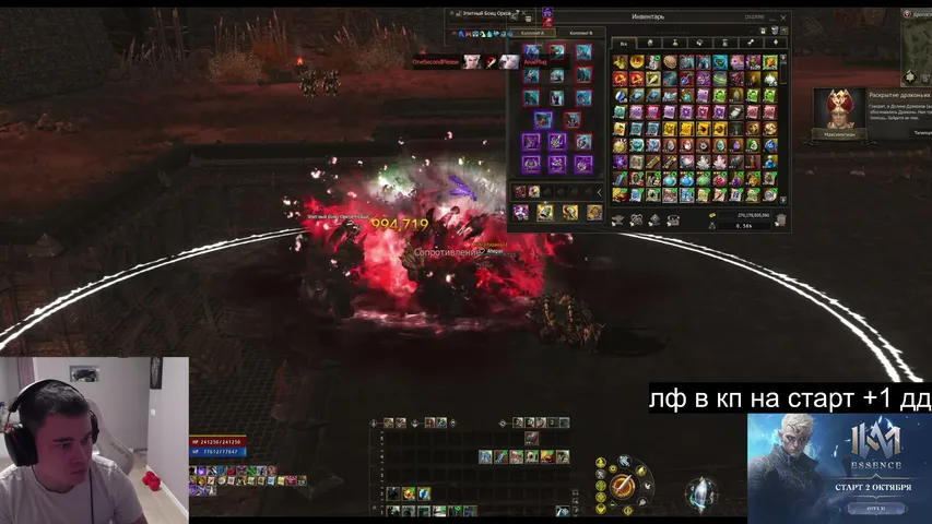 kitagawa11 Lineage 2 stream image