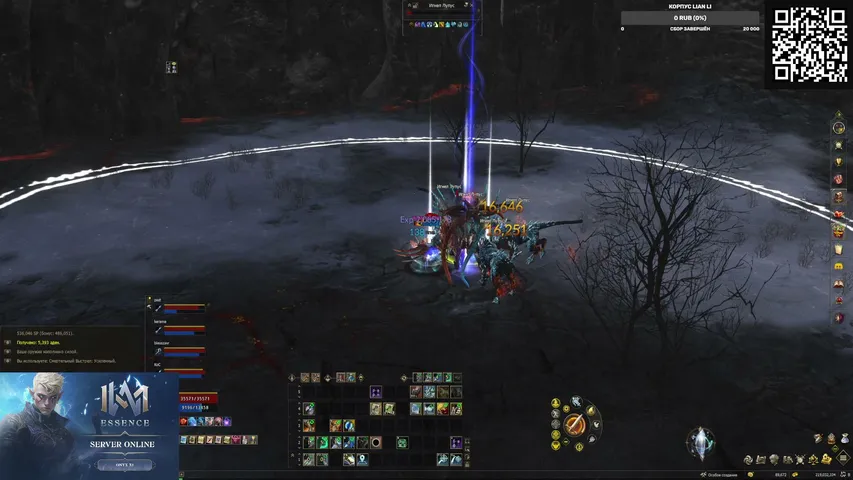 kitagawa11 Lineage 2 stream image