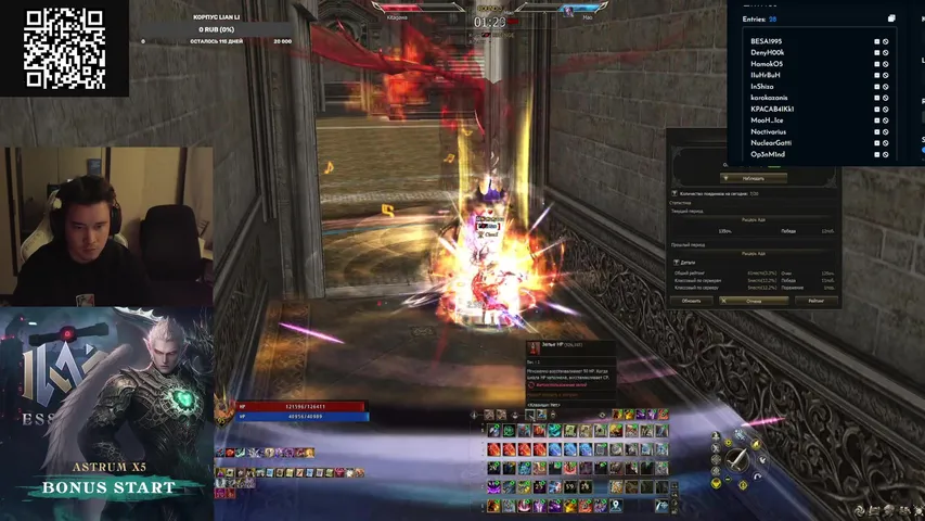 kitagawa11 Lineage 2 stream image