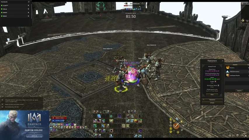 kitagawa11 Lineage 2 stream image
