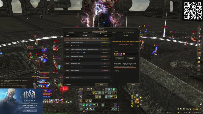 kitagawa11 Lineage 2 stream image