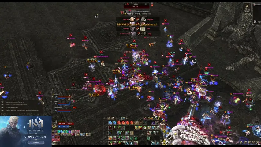 kitagawa11 Lineage 2 stream image