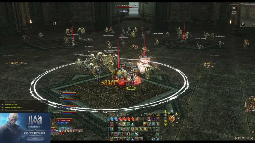kitagawa11 Lineage 2 stream image