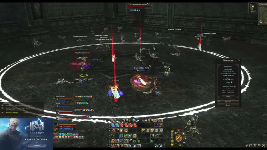 kitagawa11 Lineage 2 stream image