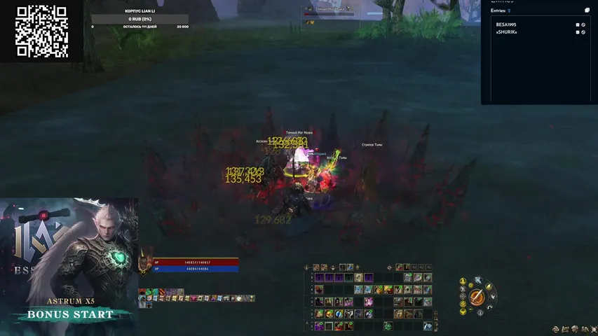 kitagawa11 Lineage 2 stream image