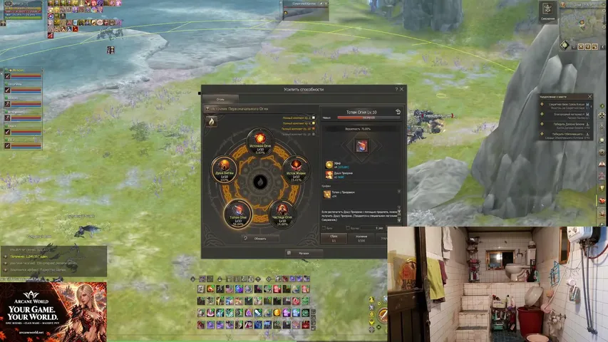 ihappynation Lineage 2 stream image