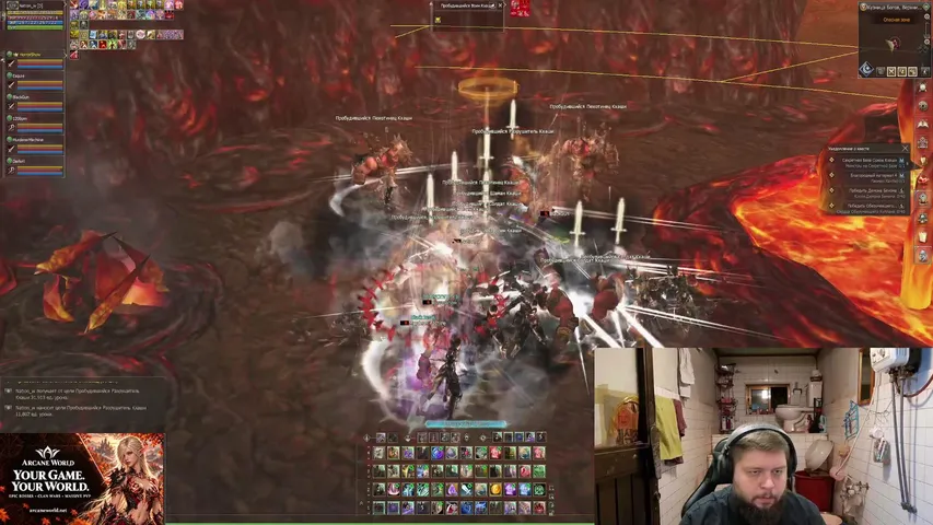 ihappynation Lineage 2 stream image