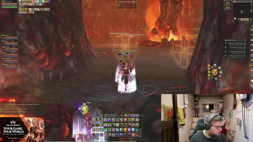 ihappynation Lineage 2 stream image