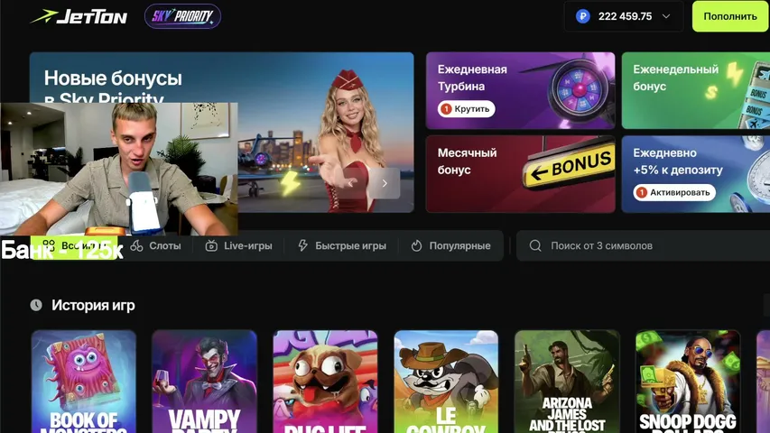 artikza playing Slots & Casino - Live Casino Stream