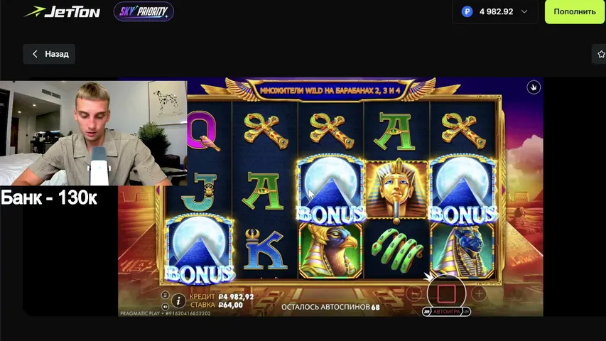 artikza playing Slots & Casino - Live Casino Stream