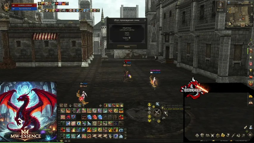 reddragonstream Lineage 2 stream image