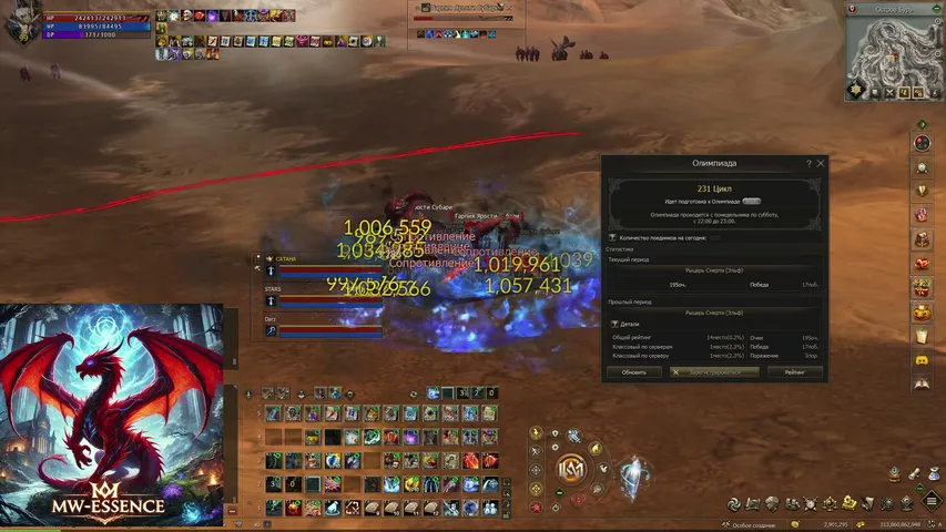 reddragonstream Lineage 2 stream image