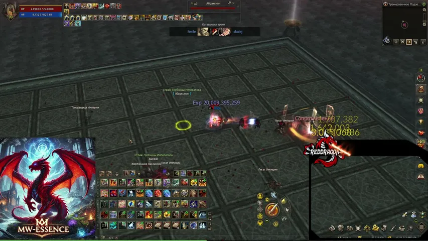 reddragonstream Lineage 2 stream image