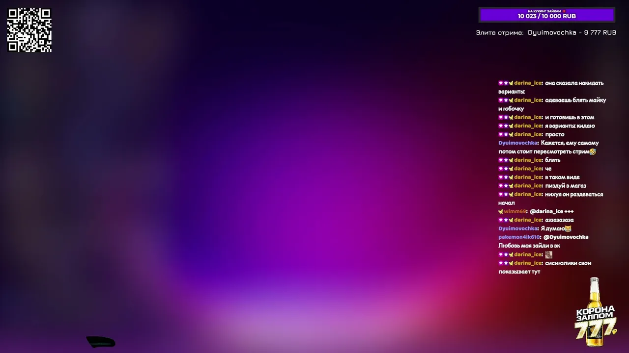 serz_d live