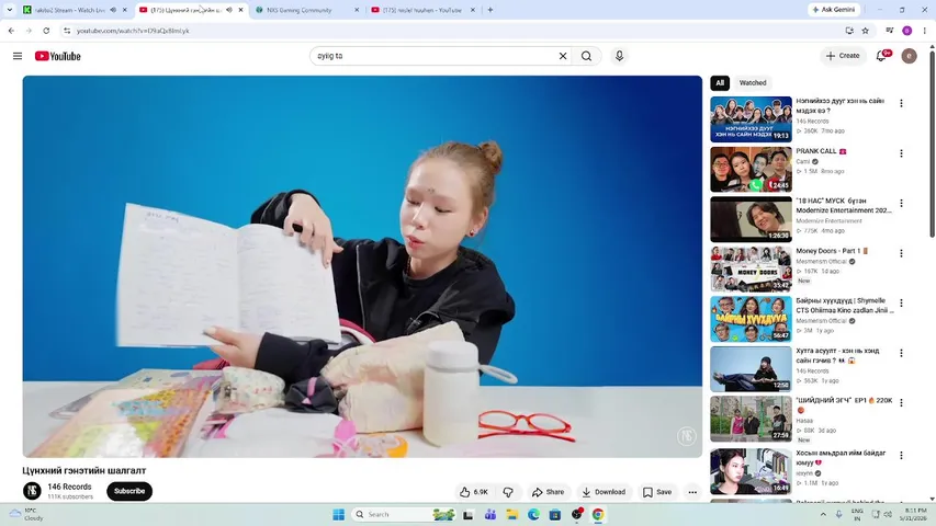 My first stream.