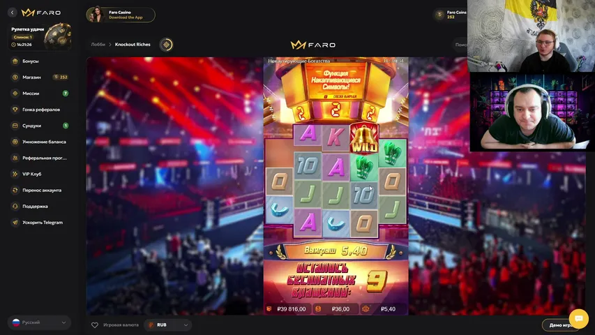 ded-kolyan playing Slots & Casino - Live Casino Stream