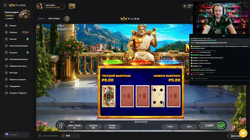 ded-kolyan playing Slots & Casino - Live Casino Stream